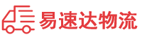 永州到和田物流公司